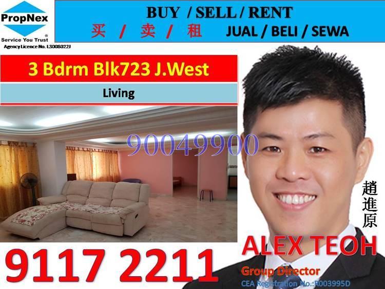 Jurong West Avenue 5 thumbnail photo